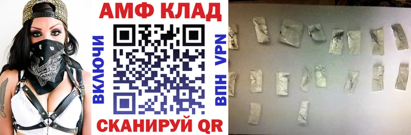 Амфетамин Розовый  Купить закладки  Карасук 