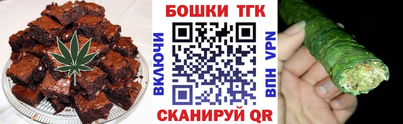 Купить  Карасук  Еда ТГК марихуана 