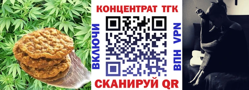 Canna-Cookies марихуана Карасук