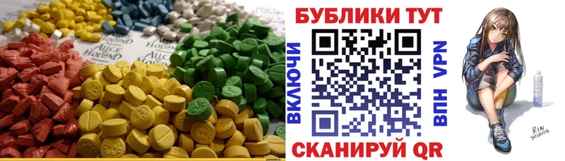 Купить закладки  Карасук  Ecstasy 99% 
