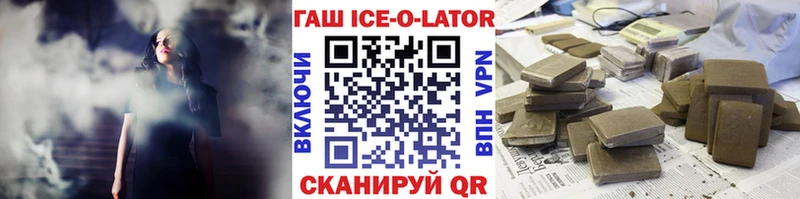 ГАШИШ хэш  Купить где  Карасук 