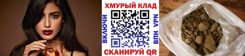 ГЕРОИН афганец  Купить где  Карасук 