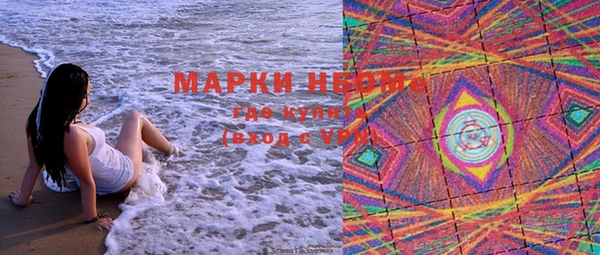 мефедрон VHQ Заволжье