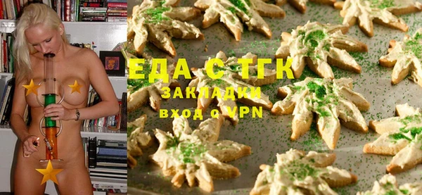 мефедрон VHQ Заволжье