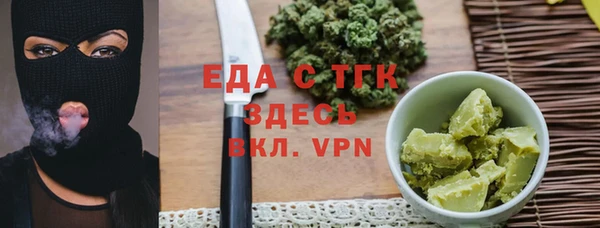 герыч Инта