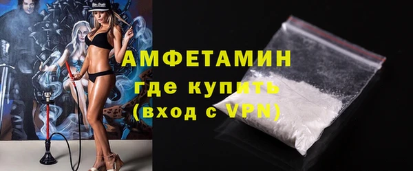 мефедрон VHQ Заволжье