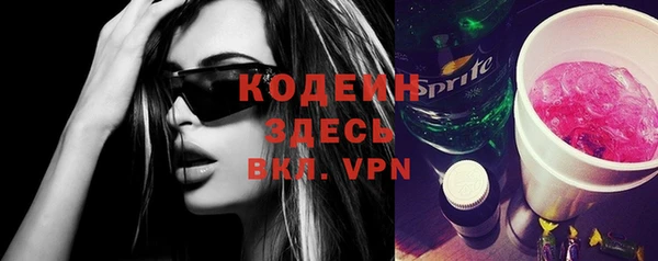 гидропоника Заволжск