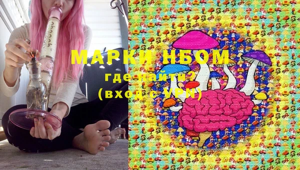 мефедрон VHQ Заволжье