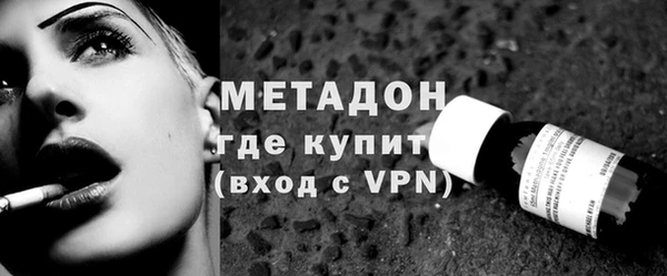 мефедрон VHQ Заволжье