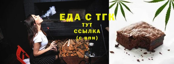 стафф Заводоуковск
