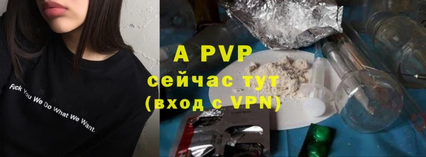 гидропоника Заволжск