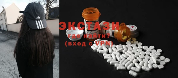 стафф Заводоуковск