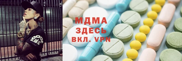 стафф Заводоуковск