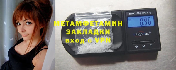 стафф Заводоуковск