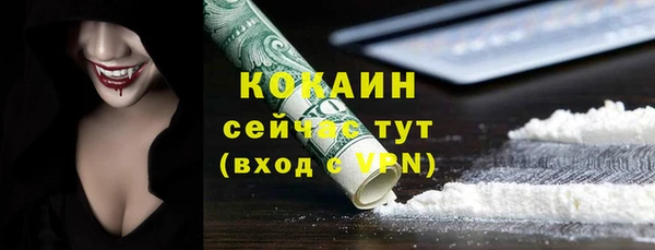 мефедрон VHQ Заволжье