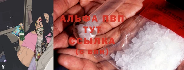 гидропоника Заволжск