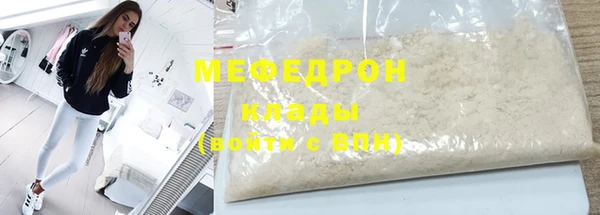 мефедрон VHQ Заволжье