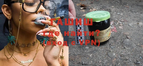 мефедрон VHQ Заволжье