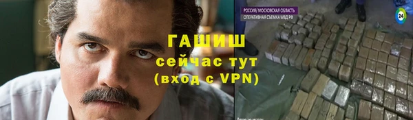 мефедрон VHQ Заволжье