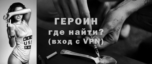 стафф Заводоуковск