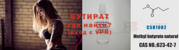 стафф Заводоуковск
