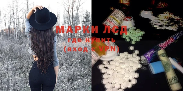 гидропоника Заволжск