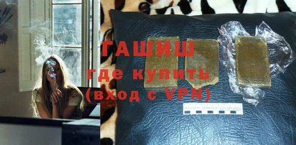 стафф Заводоуковск