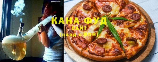 мефедрон VHQ Заволжье
