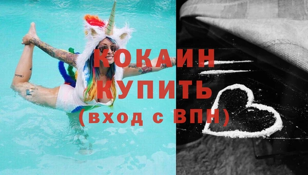 гидропоника Заволжск
