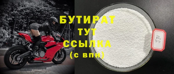 гидропоника Заволжск