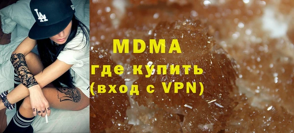 мефедрон VHQ Заволжье