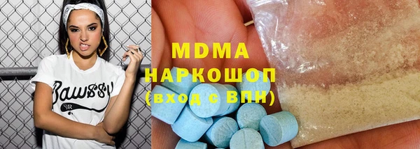 мефедрон VHQ Заволжье