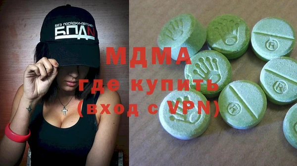 стафф Заводоуковск