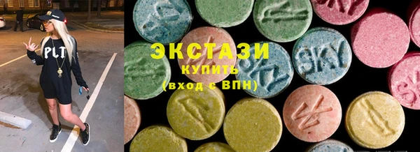 гидропоника Заволжск