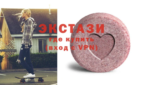гидропоника Заволжск
