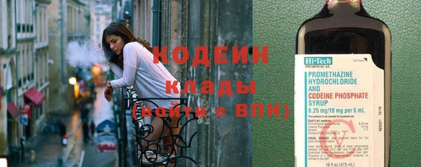 мефедрон VHQ Заволжье