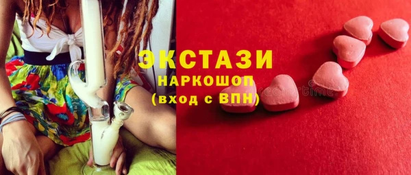 гидропоника Заволжск