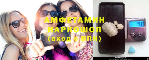 стафф Заводоуковск