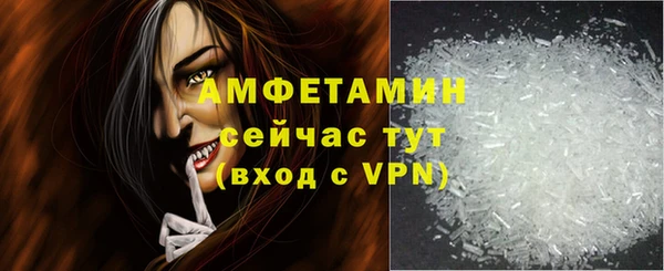 мефедрон VHQ Заволжье