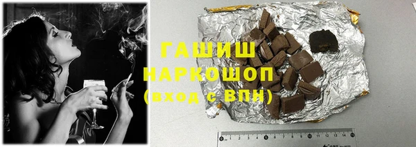 гидропоника Заволжск