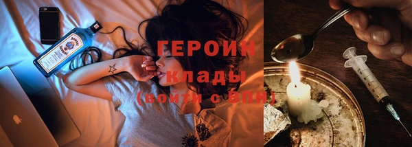 стафф Заводоуковск