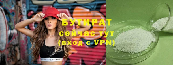 гидропоника Заволжск