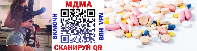 Купить закладки  Карасук  MDMA Molly 