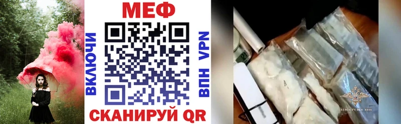 Купить Карасук Мефедрон мука