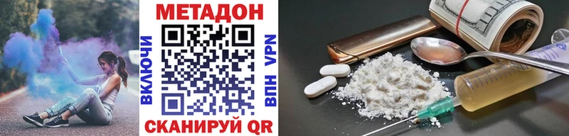 Купить закладки  Карасук  Метадон кристалл 